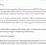«Мотив» заявил о DDoS-атаке - Между Строк