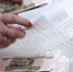 В Минфине предложили ввести пособия по бедности - Ntgs.Ru