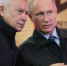 Путин попросил главу «Лукойла» купить акции «Роснефти» - Между Строк