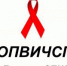 В Нижнем Тагиле пройдут акции, посвященные Всемирному дню борьбы со СПИДом - Администрация г. Нижний Тагил