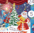 Декабрь-время волшебства! - Ntgs.Ru