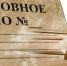 За взятку арестован следователь главного управления СК по особо важным делам - Между Строк