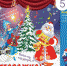 ХХII филармонический сезон 2016-2017 - Ntgs.Ru