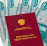 Кому не положена единовременная выплата в 5 тысяч рублей? - Тагильский рабочий