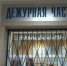 Свердловская полиция лишилась каждого десятого сотрудника - Ntgs.Ru