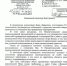 Прокуратура назвала информацию в СМИ о возможном возобновлении уголовного дела в отношении Александра Маслова «попыткой выдать желаемое за действительное» - Между Строк