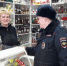В рамках акции «8 Марта – в каждый дом» Нижнетагильские участковые поздравляют жительниц обслуживаемых участков - Ntgs.Ru
