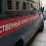 Арестованный за взятку экс-следователь центрального аппарата СК признал вину - Между Строк