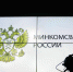 Минкомсвязи предлагает разрешить свастику в произведениях искусства - Между Строк