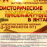 Выставка «Доисторические насекомые в янтаре» - Ntgs.Ru