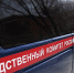 В Нижнем Тагиле бывшего полицейского арестовали по обвинению в изнасиловании трёх несовершеннолетних девочек - Между Строк