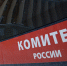 Пострадавший «от коллекторов» ребёнок-инвалид из Екатеринбурга оказался избитым собственной матерью - Между Строк