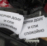 Коллекторы угрожают убить тагильчанку за долги отчима - Тагильский рабочий