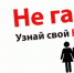 С 25 по 27 апреля в Нижнем Тагиле пройдут акции экспресс-тестирования на ВИЧ - Ntgs.Ru