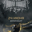 Гонка Героев - Ntgs.Ru