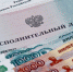Как рассчитываются алименты, если плательщик находился на больничном? - Тагильский рабочий
