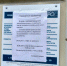 Хакерская атака парализовала работу «Инвитро». Офисы в Нижнем Тагиле и других городах приостановили забор и выдачу анализов - Между Строк