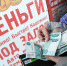 Минфин подготовил законопроект об ограничении процентов по микрокредитам - Между Строк