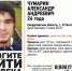 Полиция продолжает поиски Александра Чумарина - Тагильский рабочий