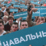 Штабы Навального запланировали массовые акции протеста по всей России в день рождения Путина - Между Строк