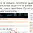 Обруганный кинокритиками фильм «Крым» стал лидером проката в Нижнем Тагиле - Между Строк