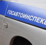 Два свердловских инспектора ГИБДД погибли в ДТП, преследуя лихача - Тагильский рабочий