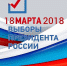 Почему я иду на выборы - Тагильский рабочий