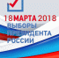 Куда идти голосовать? Список избирательных участков Нижнего Тагила - Тагильский рабочий