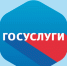 Как получить услуги Фонда социального страхования РФ  на Едином портале государственных услуг - Тагильский рабочий