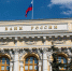Жалуйтесь в Банк России - Тагильский рабочий