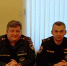 Представлен новый руководитель 9-го отряда федеральной противопожарной службы - Тагильский рабочий