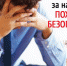 150 тысяч рублей выплатит владелец кафе за нарушения противопожарных норм - Тагильский рабочий