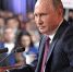 Владимир Путин отвечает на вопросы журналистов - Тагильский рабочий