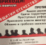 С ДНЁМ ЗАЩИТНИКА ОТЕЧЕСТВА, ТОВАРИЩИ! - Нижнетагильское КПРФ