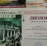 В Москве наградили приложение туристического маршрута «Малахитовой линии» - Тагильский рабочий