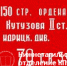 Заявление Президиума ЦК КПРФ - Нижнетагильское КПРФ
