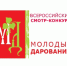 Тагильчане удостоены наград Всероссийского конкурса «Молодые дарования» - Тагильский рабочий