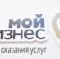 Самый крупный на Среднем Урале центр для предпринимателей  откроется в Нижнем Тагиле 9 августа - Тагильский рабочий
