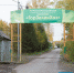 0e98f2ad6502b07e050a4673ff9751f0.jpg - Тагильский рабочий