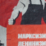 Что вы знаете о программе КПРФ? - Нижнетагильское КПРФ