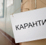 В городской больнице №1 Нижнего Тагила объявлен карантин - Тагильский рабочий