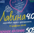 15 февраля на горе Белой вновь пройдет массовый спуск с фонариками - Администрация г. Нижний Тагил