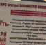 «Панически боюсь вида крови, но Дудь не оставил мне выбора». Как корреспондент АН «Между строк» проходила бесплатное экспресс-тестирование на ВИЧ - Между Строк