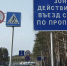 В Свердловской области из-за режима самоизоляции ограничили выезд из закрытых городов - Между Строк