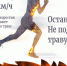 Не жгите траву! Тагильские пожарные уже 19 раз выезжали на тушение загораний сухой растительности - Тагильский рабочий