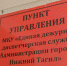 В Нижнем Тагиле организована  работа горячей линии по вопросам,  связанным с жизнедеятельностью в условиях пандемии коронавируса - Администрация г. Нижний Тагил