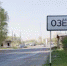 В Челябинской области из-за коронавируса закрыли въезд в три ЗАТО - Между Строк