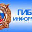 РЭО ГИБДД МУ МВД России "Нижнетагильское" информирует об изменениях в организации работы - Нижнетагильское МВД
