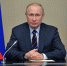 Путин поручил правительству за 5 дней подготовить программу дополнительной поддержки бизнеса - Между Строк
