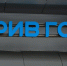 Сеть «Рив Гош» отказалась от оплаты поставщикам до открытия магазинов - Между Строк